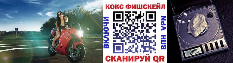 COCAIN Перу  Голицыно 