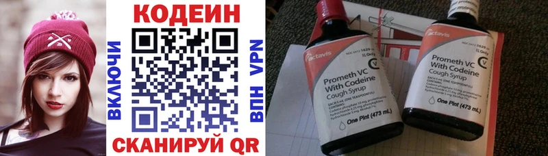kraken зеркало  Голицыно  Кодеин Purple Drank 