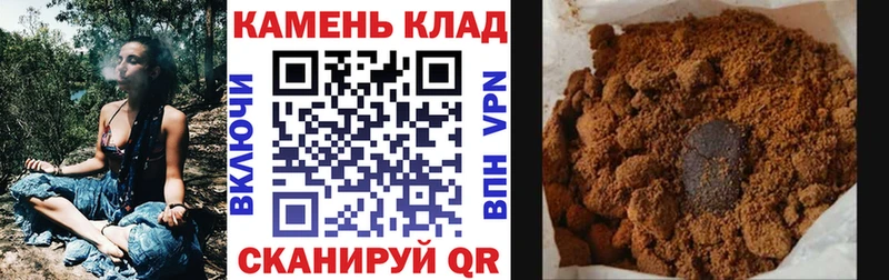 продажа наркотиков  Голицыно  ГАШИШ гашик 