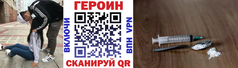 ГЕРОИН Афган  Голицыно 