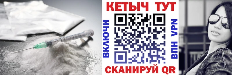 Кетамин VHQ  Голицыно 
