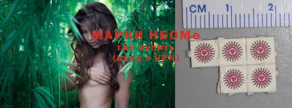 гашишное масло Богородск