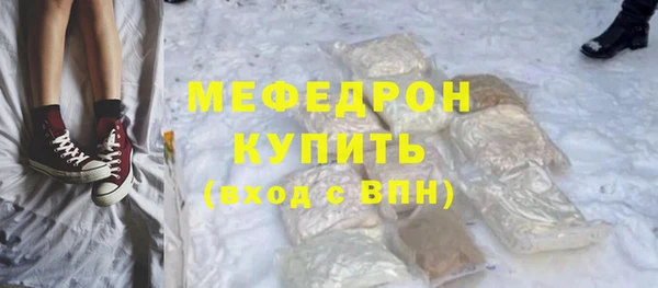 гашишное масло Богородск