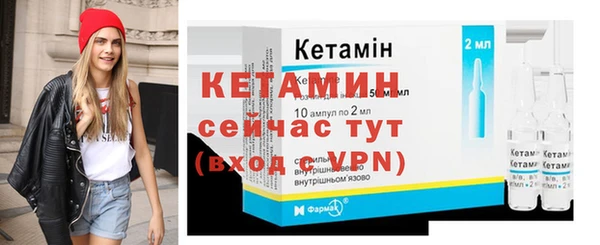 прущий лед Богородицк
