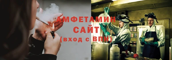 гашишное масло Богородск