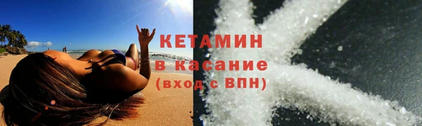 прущий лед Богородицк