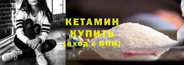 прущий лед Богородицк