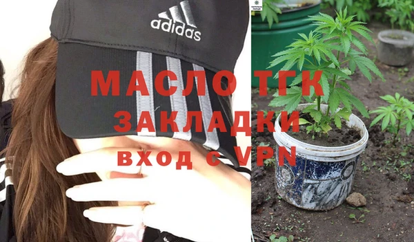 прущий лед Богородицк