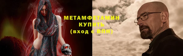 гашишное масло Богородск