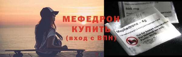 гашишное масло Богородск