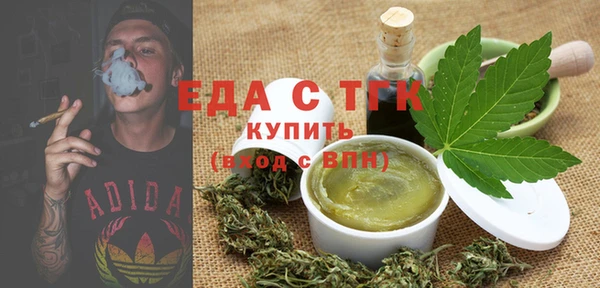 прущий лед Богородицк