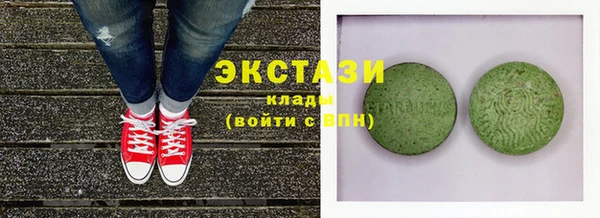 гашишное масло Богородск