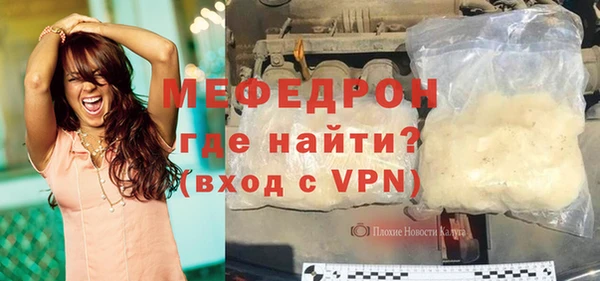 стаф Богданович
