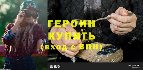 прущий лед Богородицк
