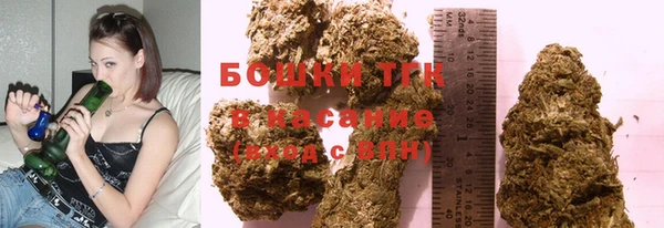 гашишное масло Богородск