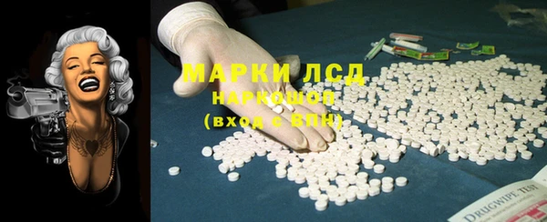 гашишное масло Богородск