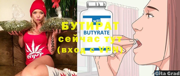стаф Богданович