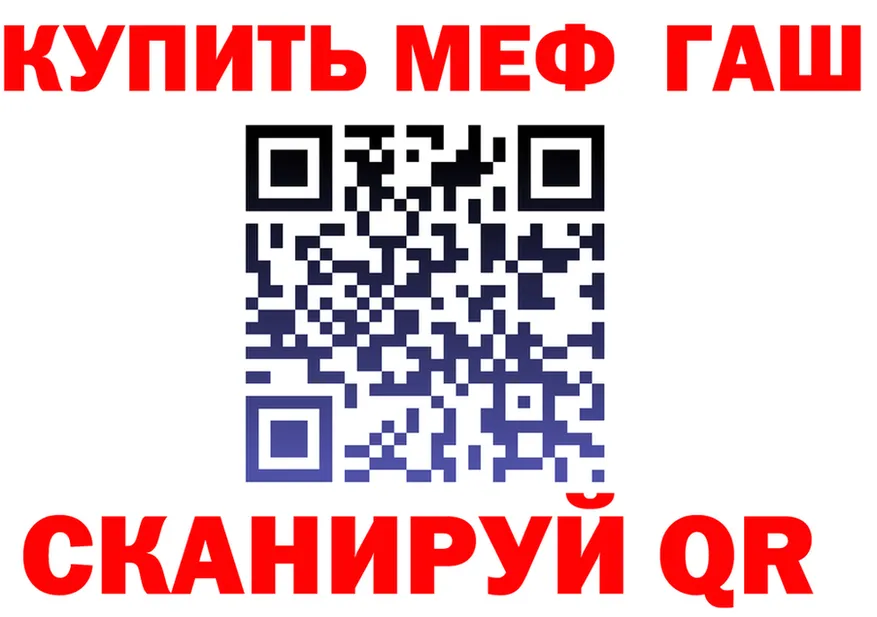 Купить закладку darknet состав Голицыно