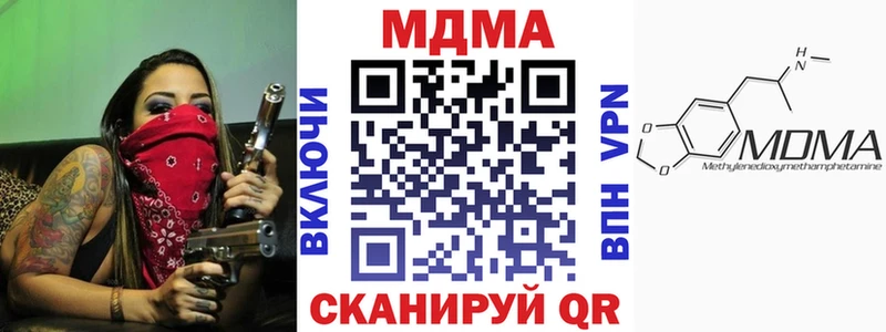 МДМА кристаллы hydra как войти Голицыно закладка