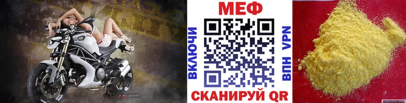 Мефедрон 4 MMC  MEGA ССЫЛКА  Голицыно 