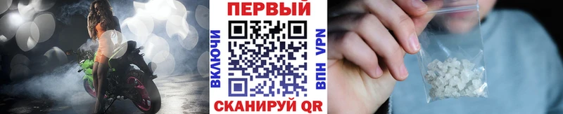 Первитин кристалл  даркнет наркотические препараты  Голицыно 