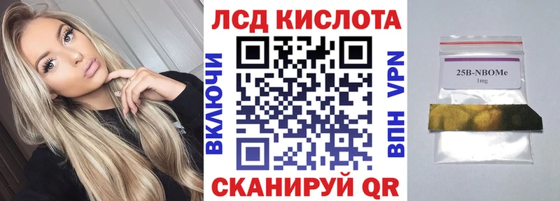 Марки NBOMe 1,5мг  как найти наркотики  Голицыно 