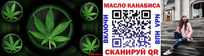 ТГК вейп  закладка  Голицыно 