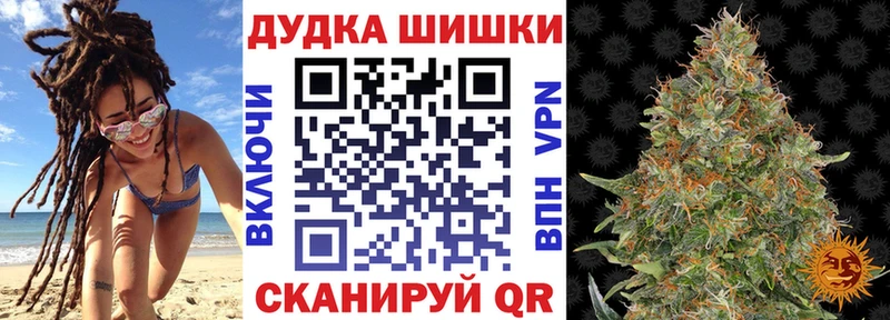 это клад Голицыно Конопля OG Kush